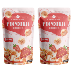 CANDY POPPY 菓糖 爆米花 熱戀草莓, 酸甜滋味 非油炸 酥脆口感, 50g, 2包