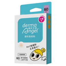 derma Angel 護妍天使 隱形痘痘貼 小痘專用款, 1cm小直徑設計 隱形痘痘貼, 超薄貼合設計, 60片, 1盒