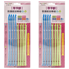 Need LOHAS 享樂活 爭鮮防潮密封夾 中 22.5cm + 小 18.5cm 8個, PJ861, 2組