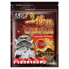 太醫苑 一條根精油神氣貼 溫感 圓貼, 添加金門特有一條根 緩解肌肉不適, 60入, 1包