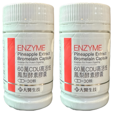 大醫生技 60萬CDU高活性鳳梨酵素膠囊, 30顆, 0.7g, 2罐