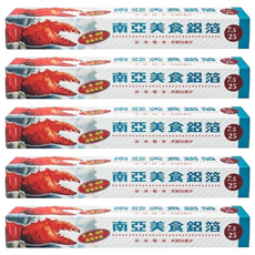 南亞 美食鋁箔紙 30cm x 7.5m，適用蒸、烤等各種烹調方式, 30cm x 25尺, 5盒