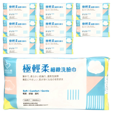 MY SCHEMING 我的心機 極輕柔細緻洗臉巾 100張, 平織紋, 9包