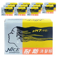 NICE 耐斯 洗髮粉 Set, pH7 中性洗髮劑, 16.5g, 12盒