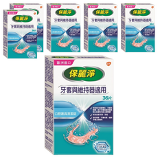 POLIDENT 保麗淨 口腔護具清潔錠 36片, 快速清潔維持器, 牙套適用, 有效去除污垢異味, 6盒