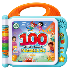 LeapFrog 跳跳蛙 100字單字本, 英文西班牙語雙語模式, 學習顏色數數音樂詞彙, 場所款, 1本