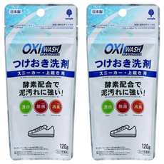 novopin OXI WASH 運動鞋洗滌劑, 酵素配合 漂白 除菌 消臭, 120g, 2包