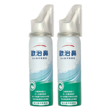 歐治鼻 海水鼻用噴霧器, 天然等滲壓海水溶液, 2瓶
