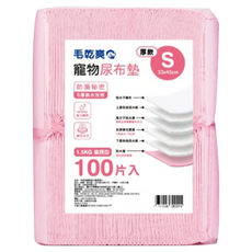 毛乾爽 寵物尿布墊, 厚款 S 33x45cm, 1.5KG 業務型, 100片入, 33 x 45cm, 100片, 1包