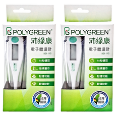 Polygreen 沛綠康 10秒電子體溫計 軟頭設計 KD-113, 2支