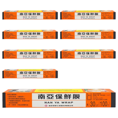 南亞 PVC 保鮮膜, 耐熱120℃，冰箱冷藏包裝，30cm x 100尺, 30m, 8盒