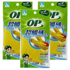 OP 超觸感手套 3入, L(27 x 10cm), 黃色, 3包