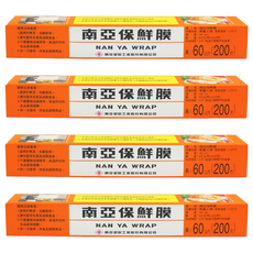 南亞 PVC 保鮮膜 30cm x 200尺，耐熱120°C，好撕不糾結，黏著力佳，有效阻絕空氣，保鮮效果up, 60m, 4盒