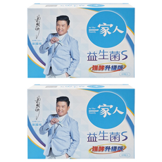 YM BIOMED 陽明生醫 一家人 益生菌S 強酵升級版, 30包入，含維生素A、C、E及鋅, 30包, 2.5g, 2盒