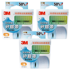 3M 溫和剝離矽膠帶 1吋, 3盒
