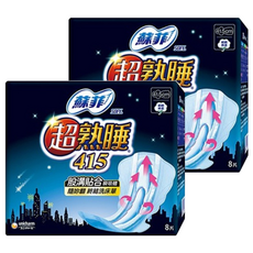 SOFY 蘇菲 超熟睡棉柔夜用衛生棉 護翼型, 41.5cm, 8片, 2包
