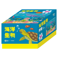 世一 拼圖 海洋生物 Set 150片, 1盒