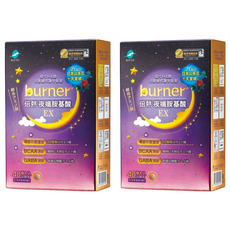 funcare 船井生醫 burner 倍熱 夜孅胺基酸EX Set 40顆, 蘆薈GABA+幫助睡眠, 高濃度綜合胺基酸熱感代謝, 微米珍珠粉美容配方, 430mg, 2盒