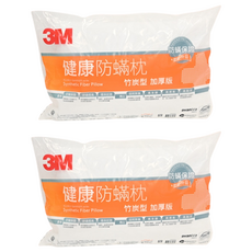 3M 竹碳纖維防蹣枕頭 加厚竹炭型, 2個