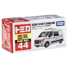 TAKARA TOMY 多美小汽車 日產 NV400 EV 救護車, 1台