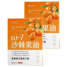 BHK's 沙棘果油 軟膠囊, 100%西伯利亞原生純粹, 營養寶石健康守護, 含Omega-7高達42%以上, 60顆, 0.7g, 2盒