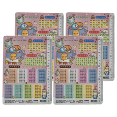 JOY STAR 16K 可愛學習墊板 4件組, 粉色