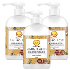Baby Lion 獅子寶寶 胺基酸修護抗菌洗手露 350mL, 敏感肌/幼兒肌適用, 3瓶