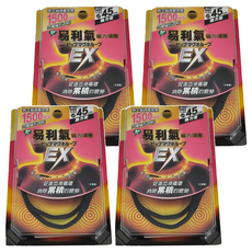 易利氣 磁力項圈EX, 內藏磁石20粒, 1500高斯, 促進血液循環, 消除疲勞, 輕量化設計, 4個