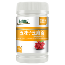 白蘭氏 五味子芝麻錠濃縮精華配方, 60錠, 幫助入睡, 調整生理機能, 60顆, 1罐