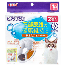 GEX 貓用活性碳濾棉 圓型 2個, 不織布層, 吸附雜質、灰塵與毛髮, 添加兩種活性碳, 1盒