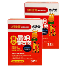 RISAL 小兒利撒爾 雙效晶明葉黃素咀嚼錠, 含山桑子、黑豆、枸杞, 藍莓口味，無防腐劑，32錠/罐, 32顆, 2罐