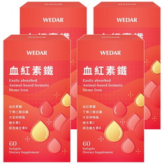 WEDAR 薇達 血紅素鐵 60粒軟膠囊, 60顆, 580mg, 4盒
