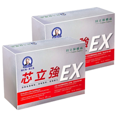 MURAD 穆拉德 一氧化氮 芯立強EX膠囊 30顆, 600mg, 2盒
