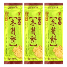 台灣四秀 竹山冬筍餅, 120g 台灣傳統美食, 3包