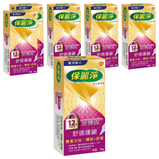 POLIDENT 保麗淨 假牙黏著劑好穩固 舒適護齦 70克, 6盒