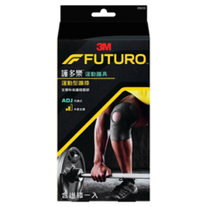 3M FUTURO 護多樂 可調式運動型護膝, 側邊開洞設計 舒適透氣, 採用優質Neoprene材質, 單一尺寸, 1盒, 黑色