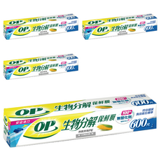 OP 生物分解保鮮膜, 180m, 4盒