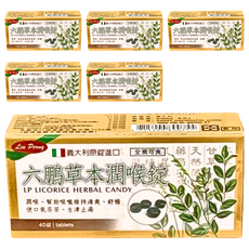 六鵬 草本潤喉錠, 義大利原裝進口, 全素可食, 40錠, 6盒