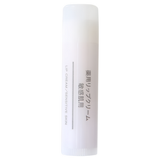 MUJI 無印良品 敏感肌護唇膏, 5.3g, 1條