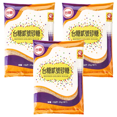 台糖 貳號砂糖，2公斤裝, 2kg, 3包