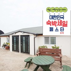 [제주시] [최대 3만원 추가할인] 다...
