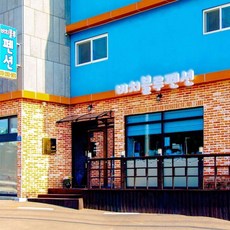 소노캄거제