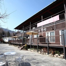 전북수상레저