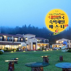 제주도애견동반숙소 TOP01