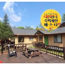 영월숙소 TOP01