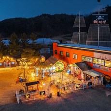 안동액티비티