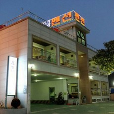 남해아난티