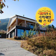 영월숙소 TOP01
