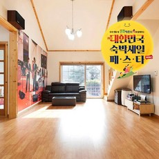 에버랜드티켓 TOP01
