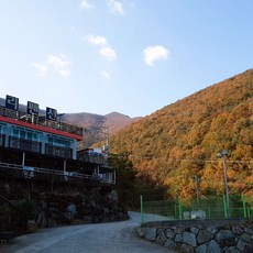 산청경호강부근펜션